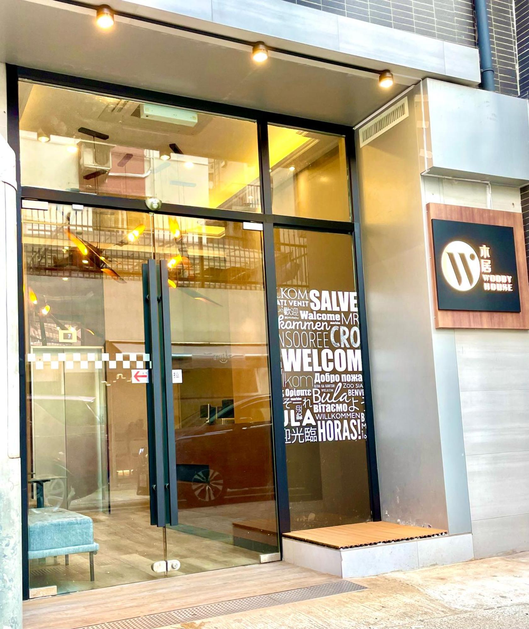 木居 Woody House Hotel Hong Kong Bagian luar foto